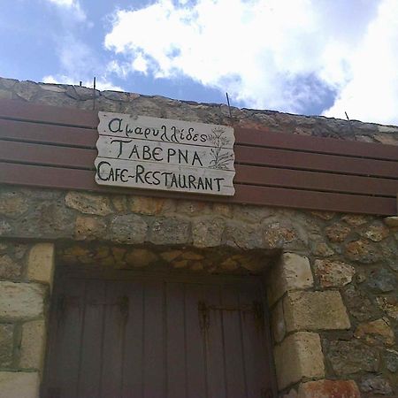 Apartament Leon Maleme Do 6 Os. Apartment Екстериор снимка